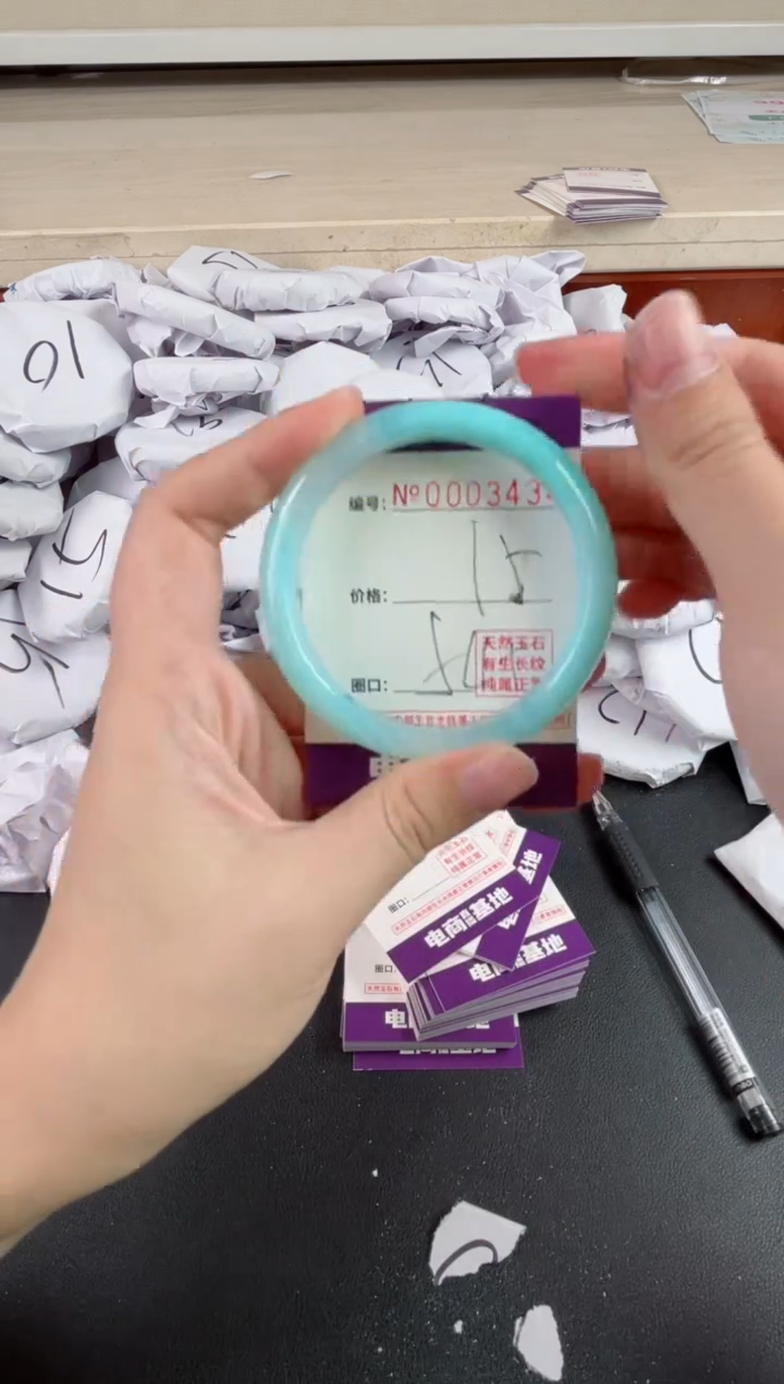 【闪购商品】玛瑙/玉髓手镯未镶嵌3434