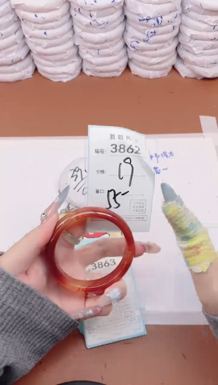 【闪购商品】玛瑙/玉髓手镯未镶嵌3862