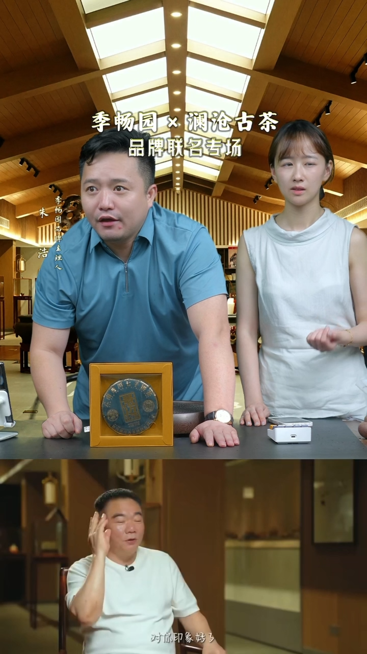 茶壶紫砂0720晚场直播茶叶+壶