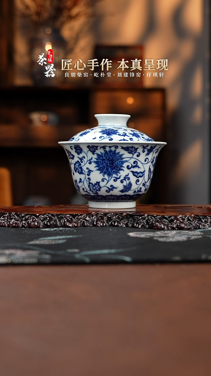 【闪购商品】两亩盖碗微瑕买买买