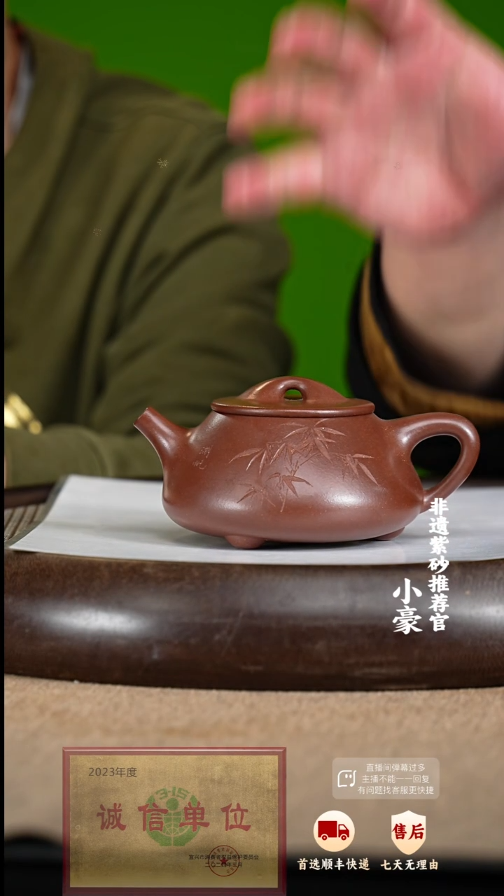 【闪购商品】紫砂茶壶11 紫砂茶壶