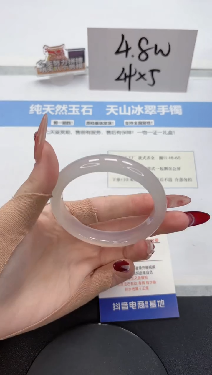 【闪购商品】石英质玉手镯未镶嵌A358-56.8