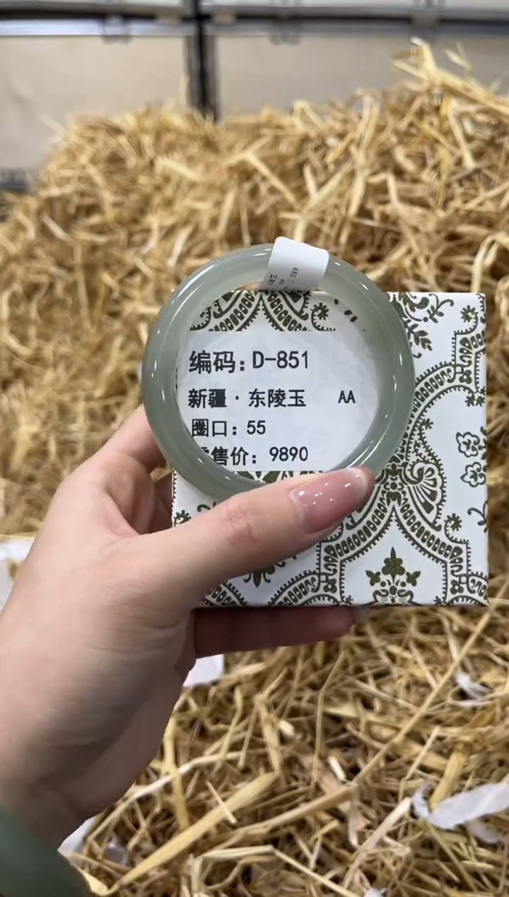 未镶嵌手镯石英质玉D-851