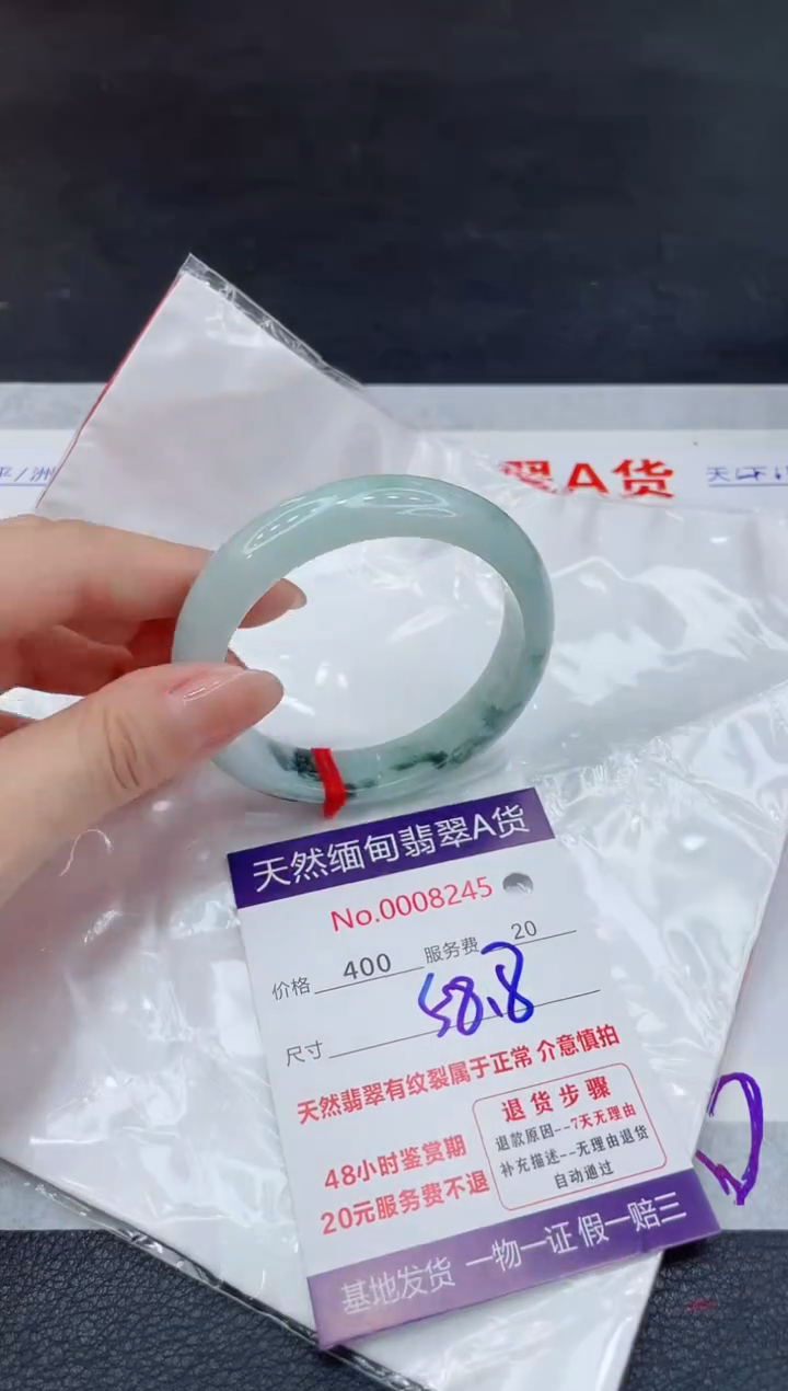 【闪购商品】翡翠未镶嵌手镯111111111