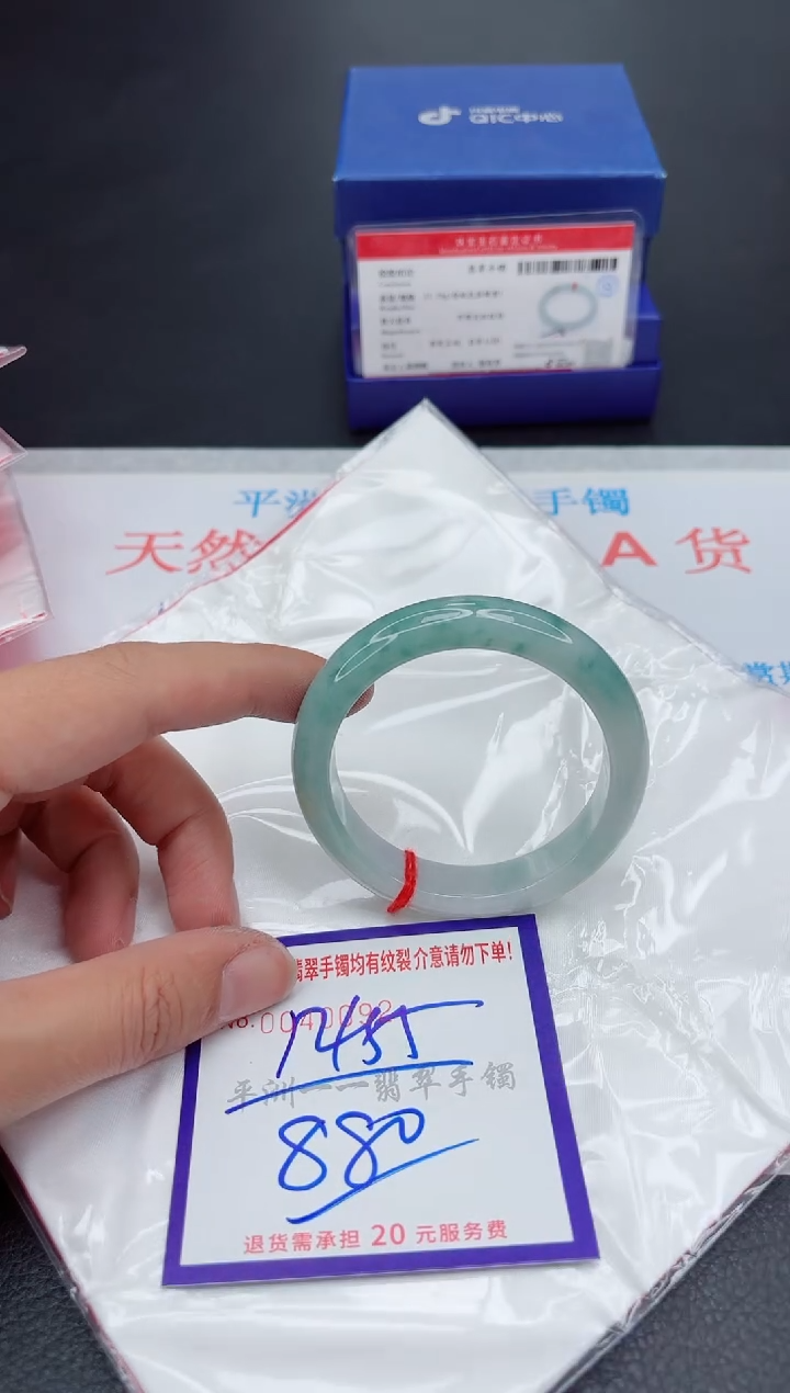 未镶嵌手镯翡翠1