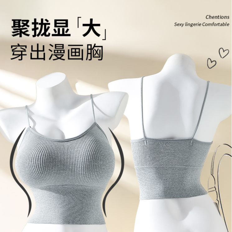 欧若风 韩国外扩加厚8cm可拆卸胸垫吊带背心百搭紧身打底衫内衣
