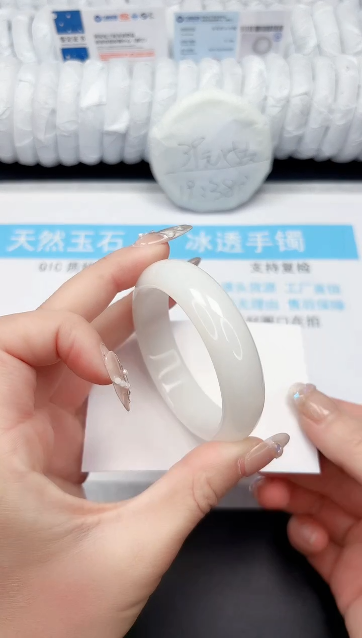 和田玉未镶嵌手镯6-51.3白