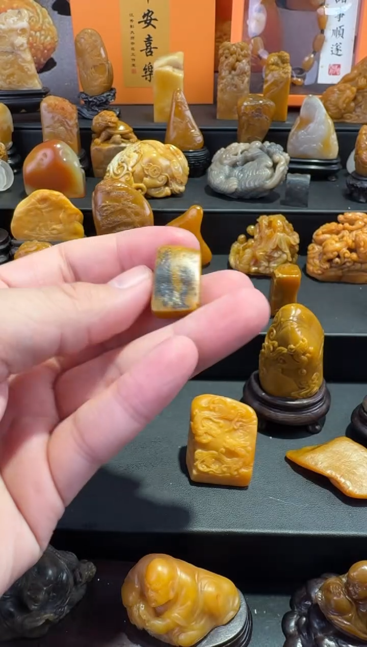 【闪购商品】田黄石半知田黄直播间