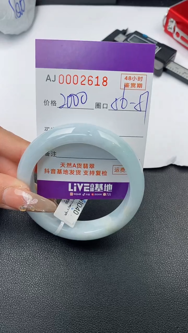 【闪购商品】翡翠手镯未镶嵌天然A货翡翠