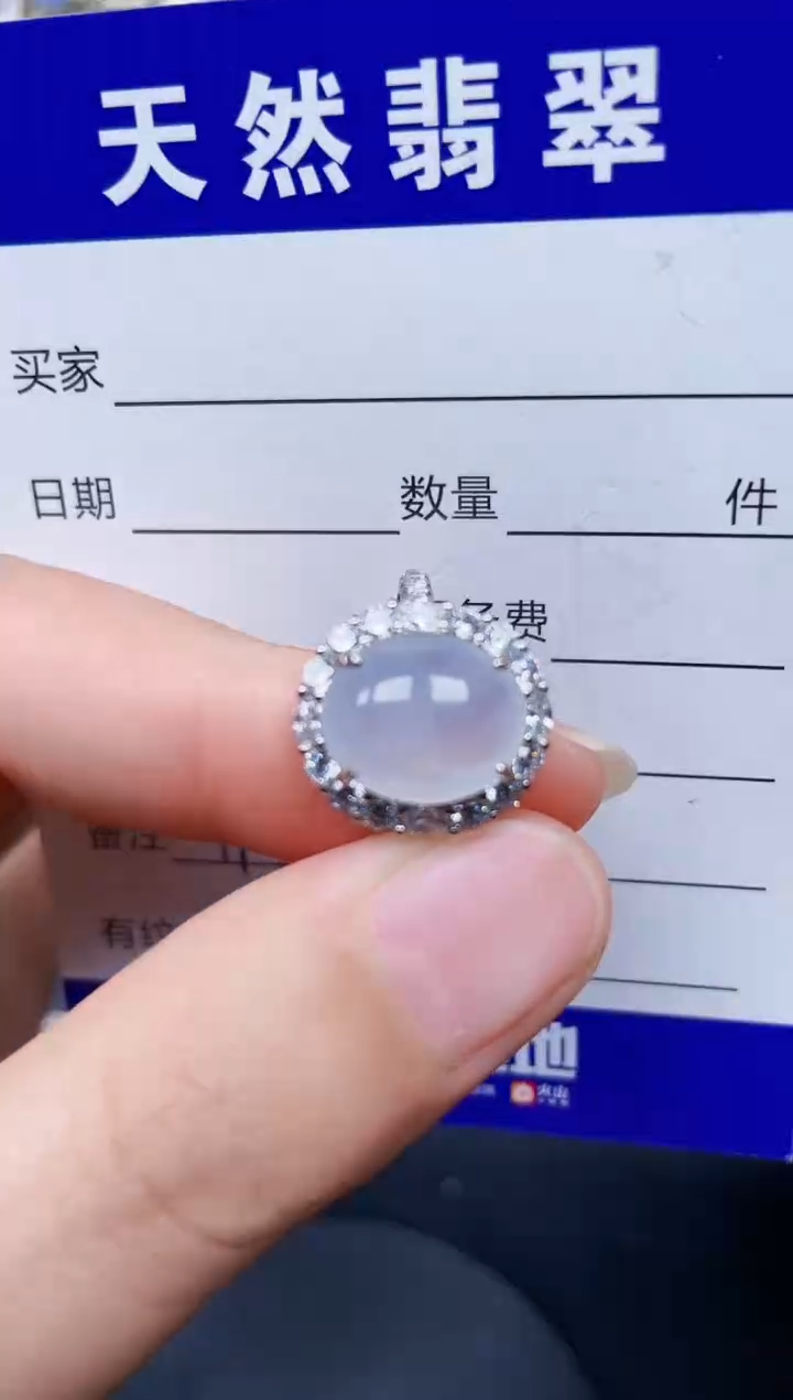 银S925镶嵌戒指翡翠117