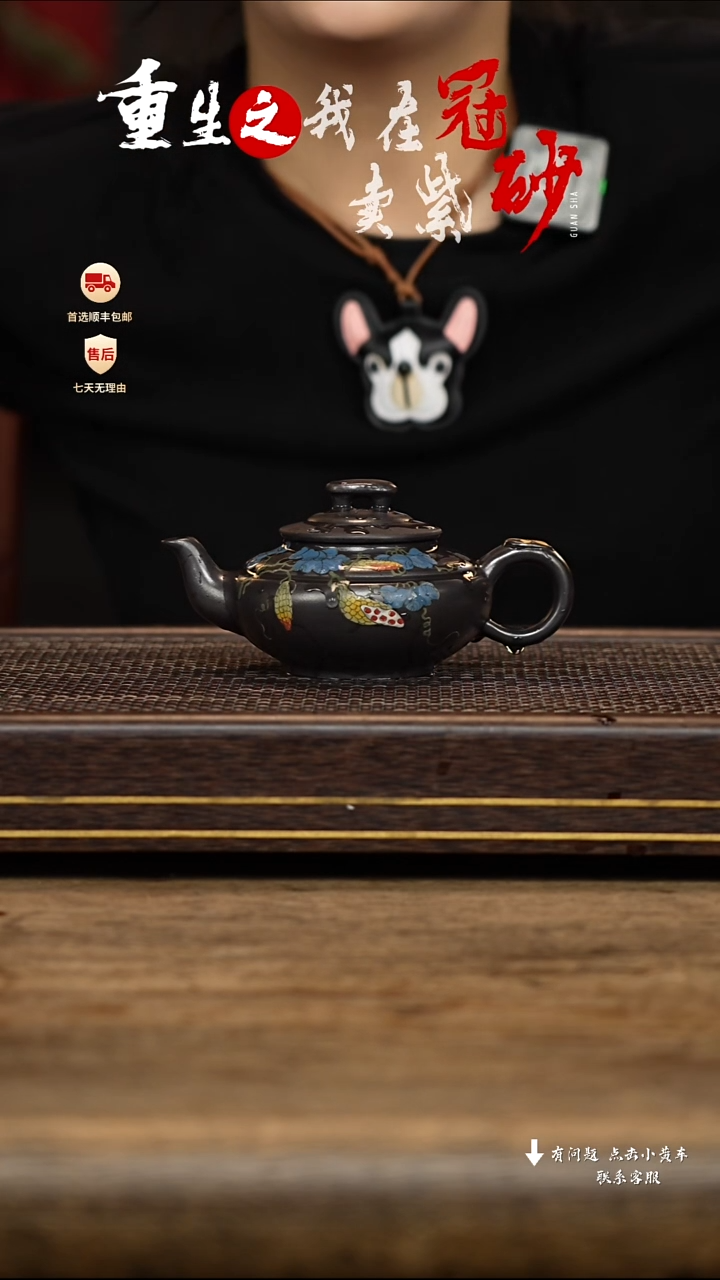 【闪购商品】紫砂茶壶冠砂茶器35