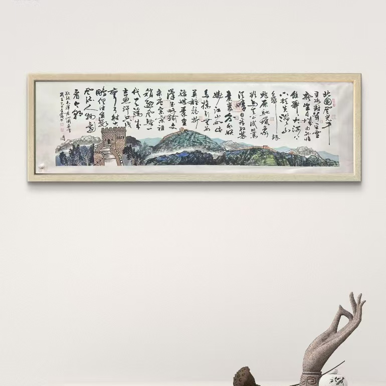 巴金鑫 王新峰合作 纯手绘【沁园春雪】240CM 70CM宣纸【无框】