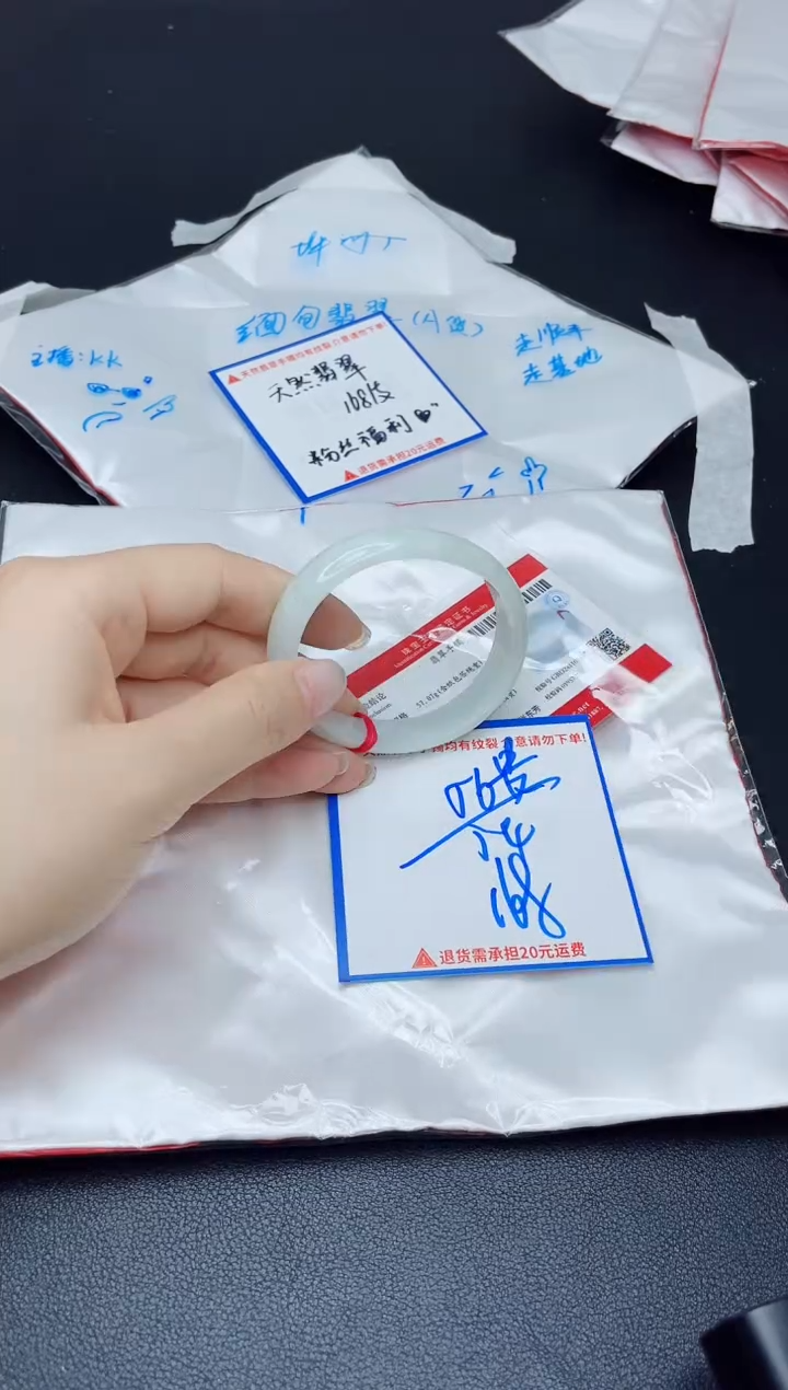 【闪购商品】翡翠手镯未镶嵌我