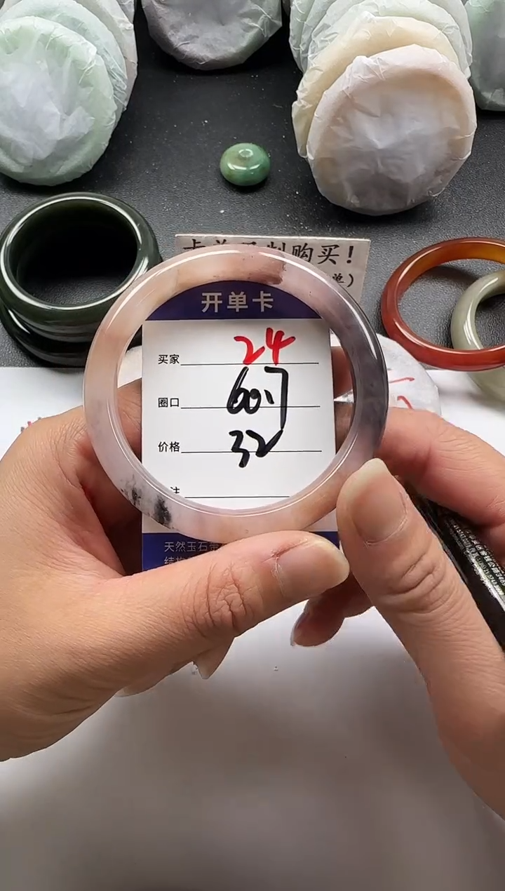 未镶嵌手镯石英质玉24