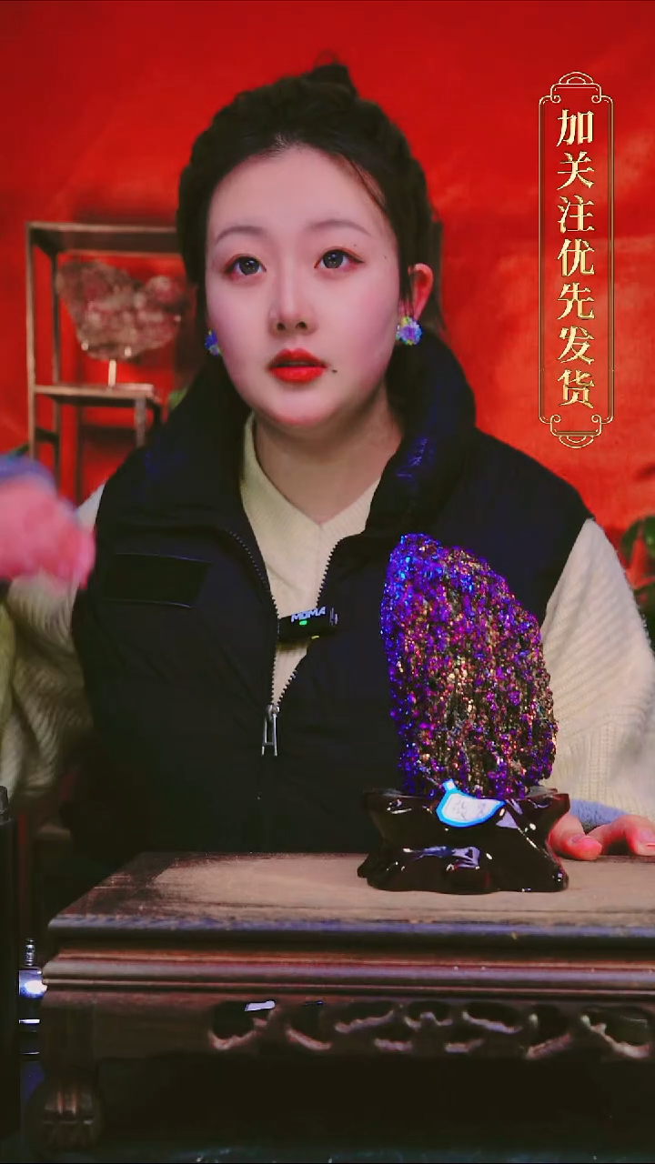 石材胖*直播间付米链接