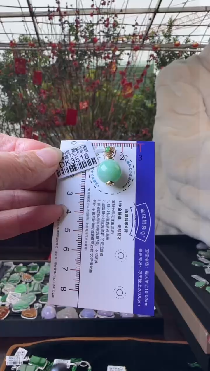 【闪购商品】翡翠颈饰18K金镶嵌DK3518绿珠珠吊坠