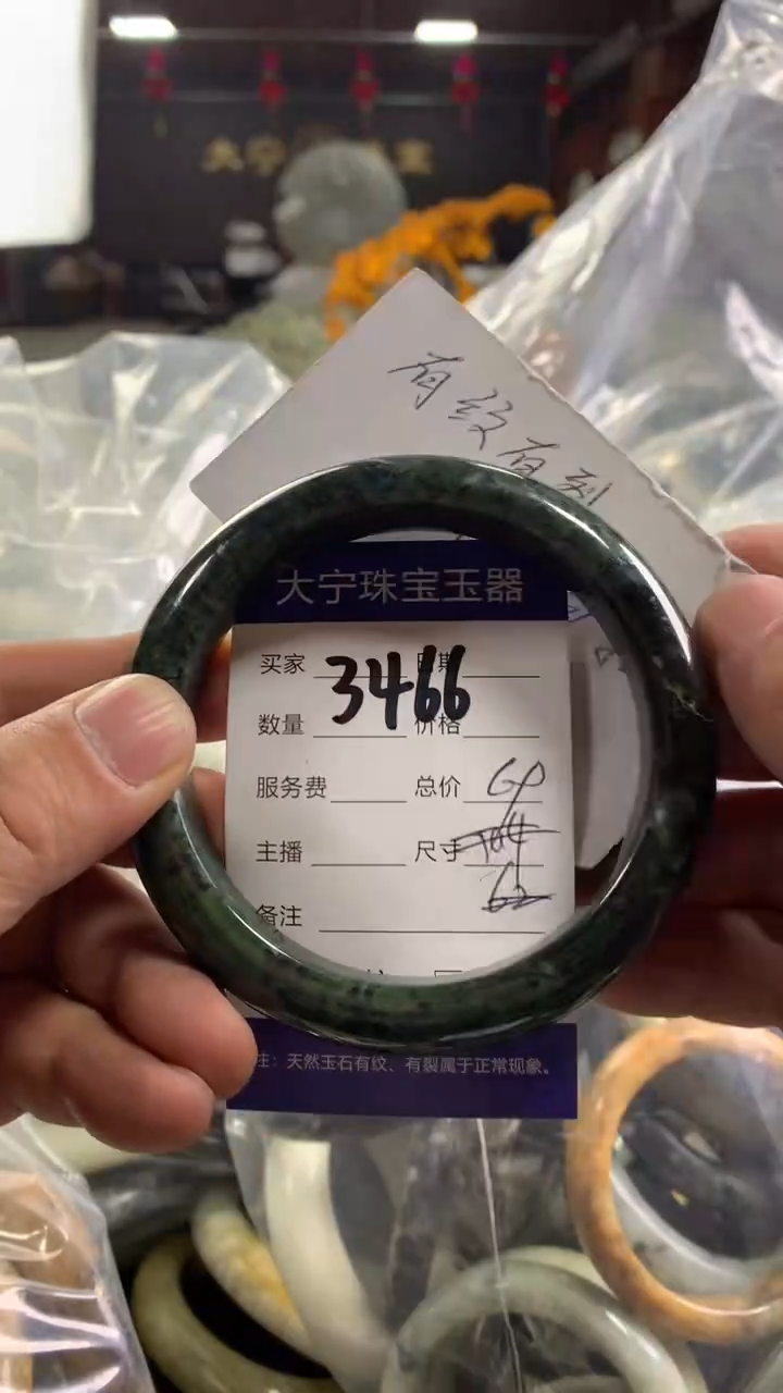 未镶嵌蛇纹石玉手镯3466