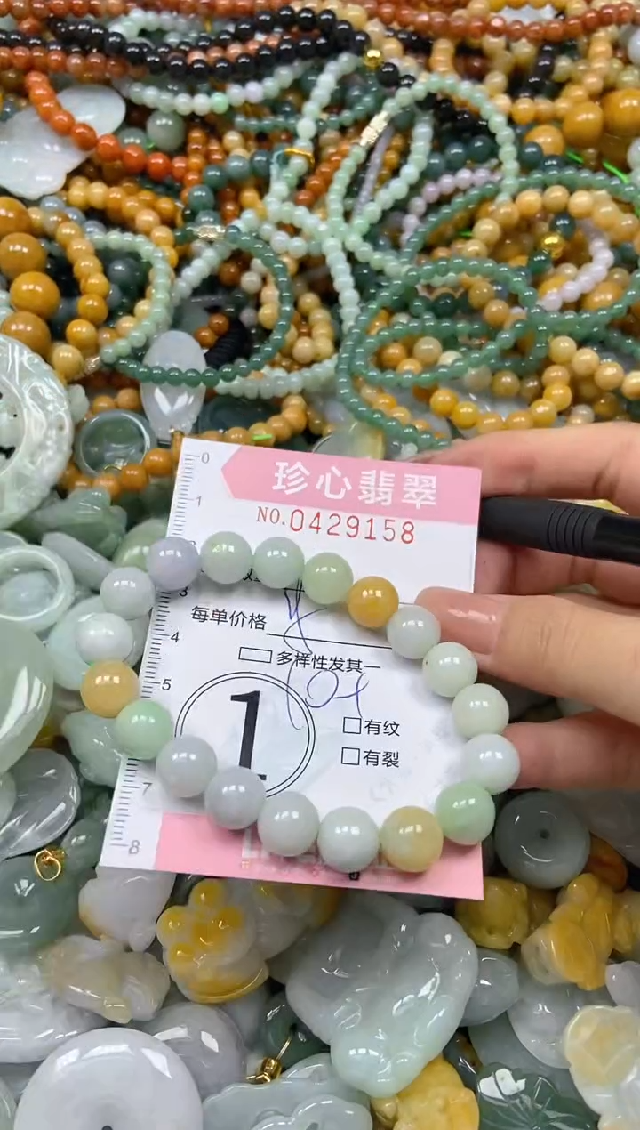 颈饰未镶嵌翡翠闪购0429158