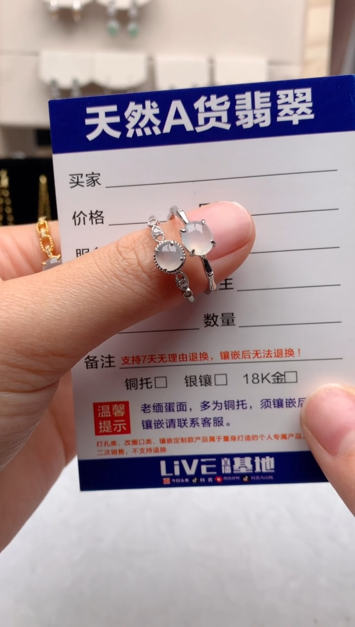 【闪购商品】翡翠戒指银S925镶嵌为