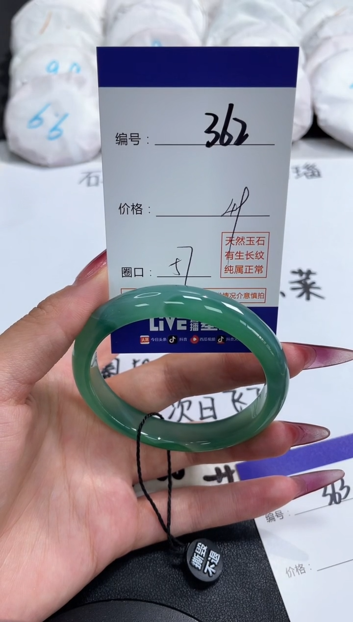 【闪购商品】玛瑙/玉髓手镯合金362