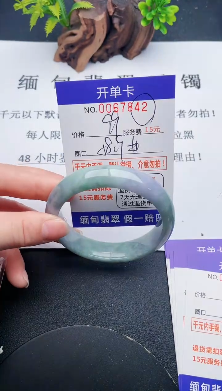 【闪购商品】翡翠手镯未镶嵌42天然翡翠A货