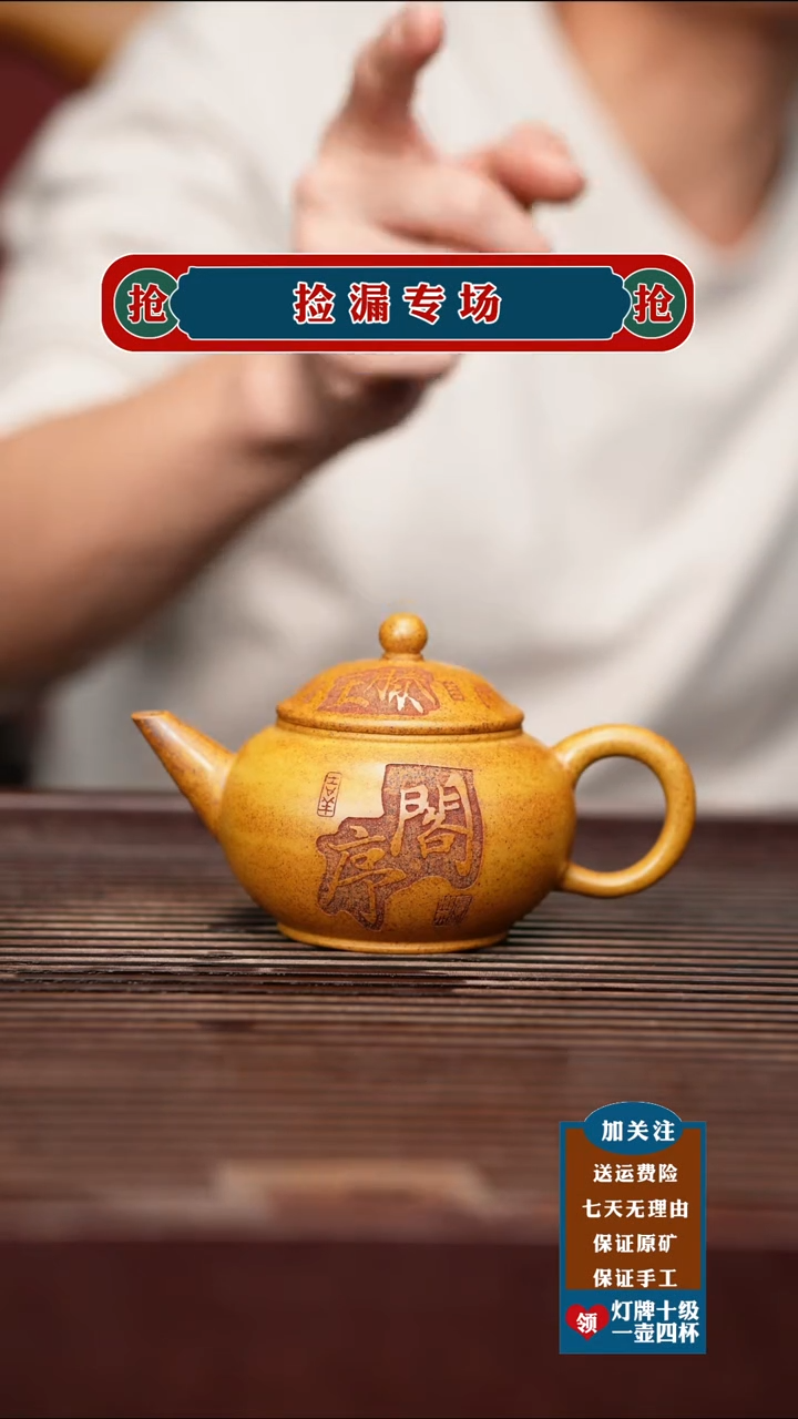 茶杯紫砂宜兴原矿紫砂壶