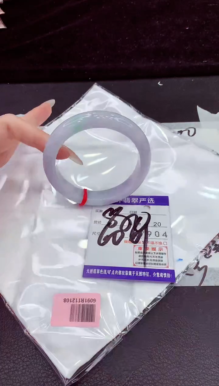 未镶嵌手镯翡翠11111111111111111