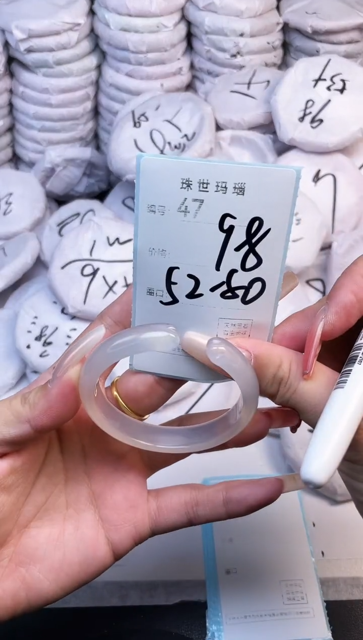 手镯玛瑙/玉髓未镶嵌47