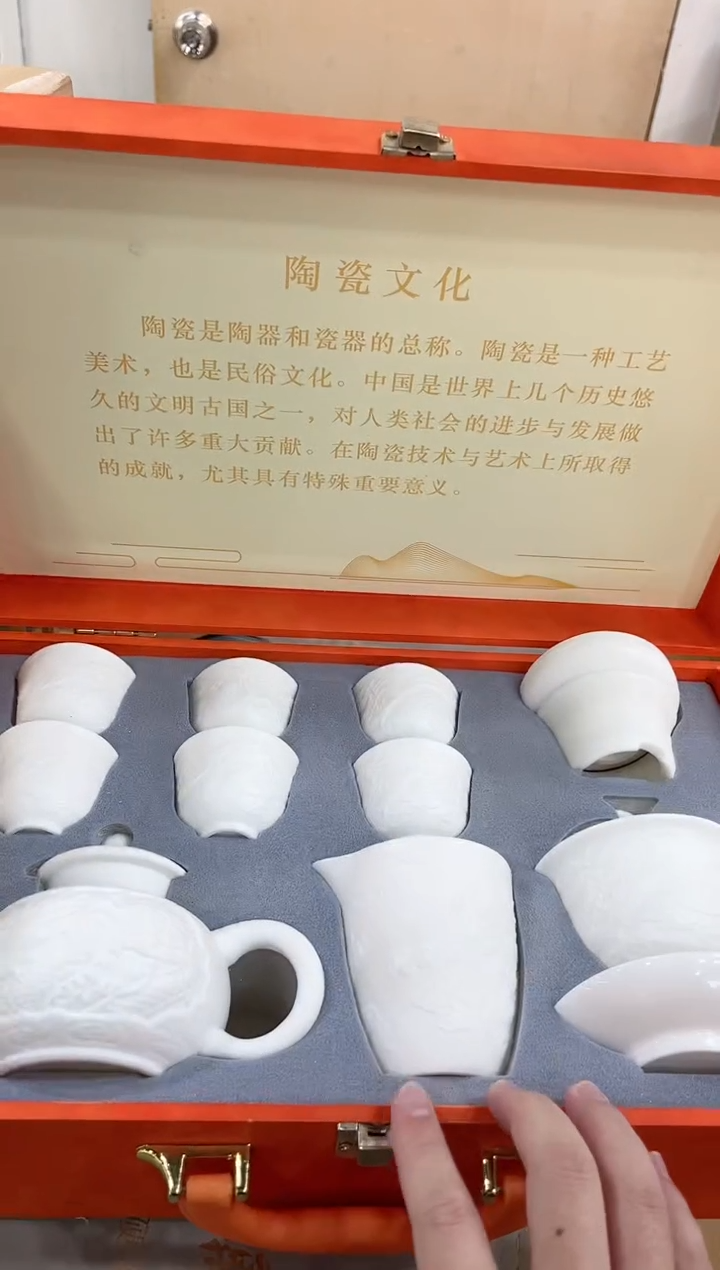 【闪购商品】展宏茶具展宏茶具@A-