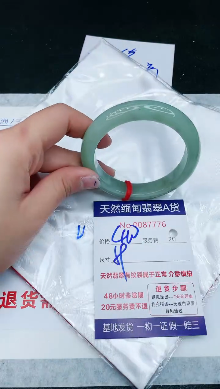 【闪购商品】翡翠手镯未镶嵌1111111111