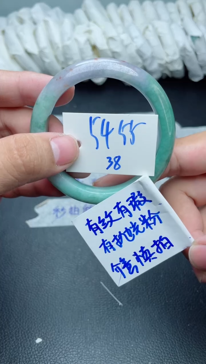 翡翠手镯未镶嵌38