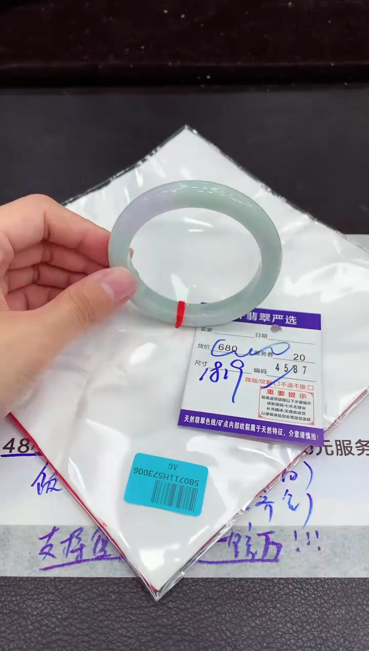 翡翠手镯未镶嵌1111111111111