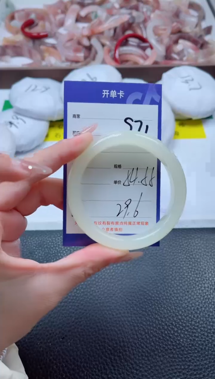 【闪购商品】石英质玉手镯未镶嵌571-55