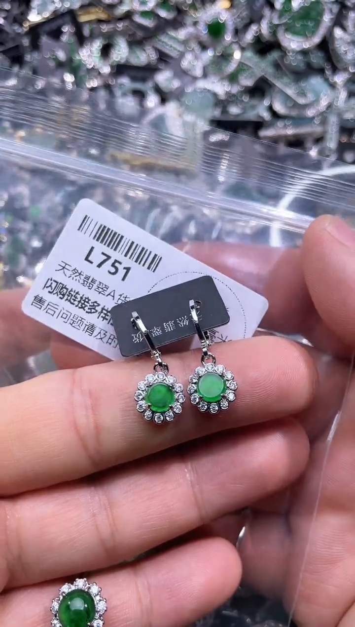 【闪购商品】翡翠颈饰未镶嵌L751耳扣