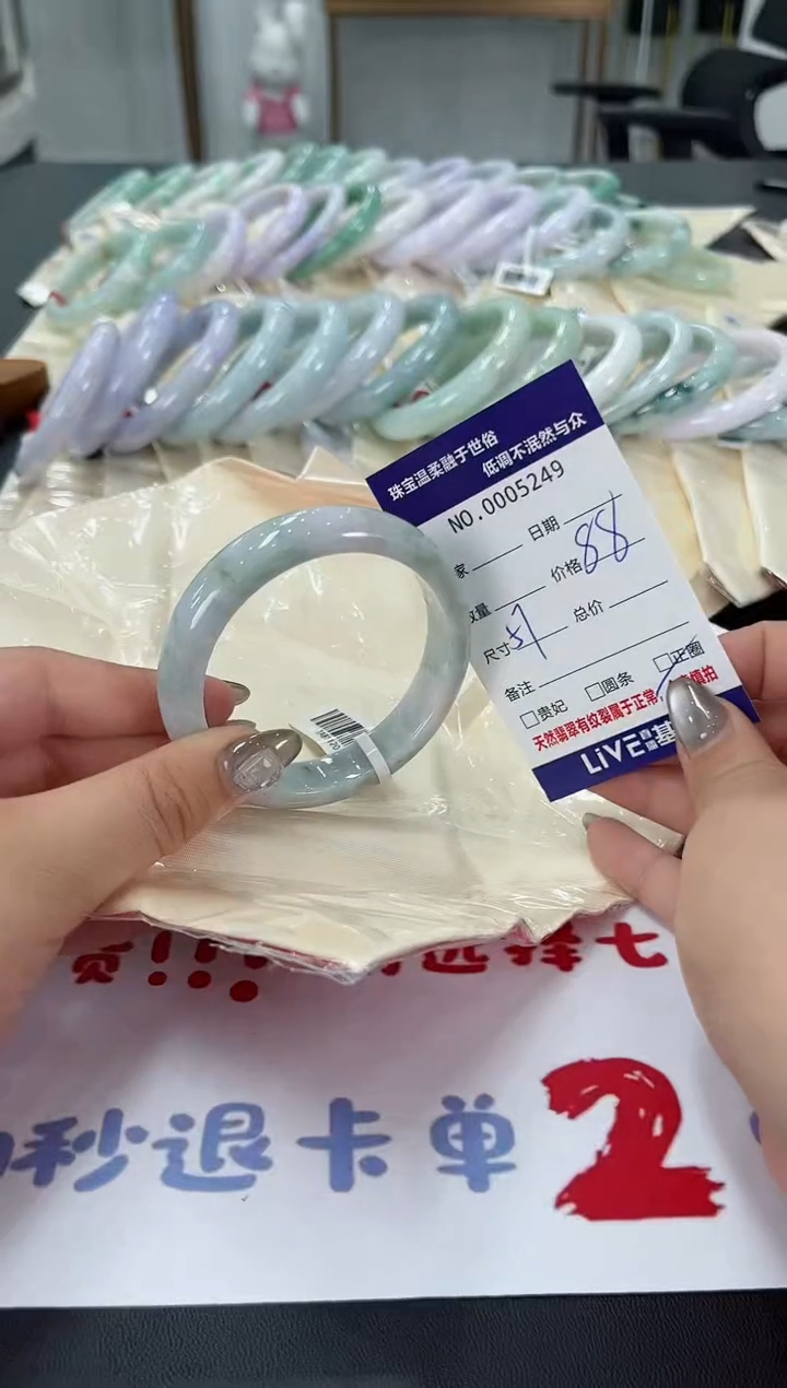 【闪购商品】翡翠手镯未镶嵌天然翡翠A货