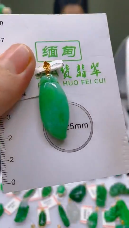 【闪购商品】翡翠颈饰18K金镶嵌新号开播，全场乱卖