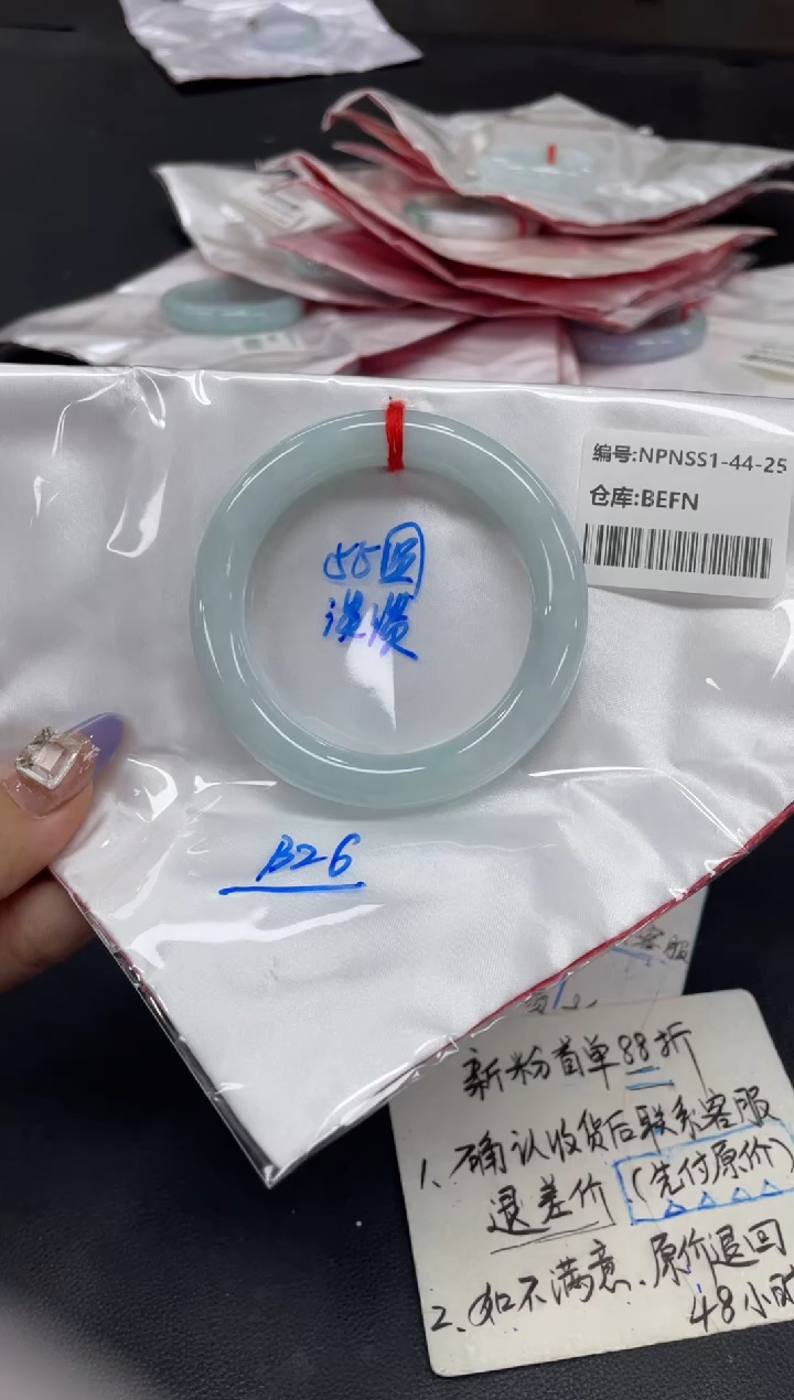 未镶嵌手镯翡翠翡翠手镯