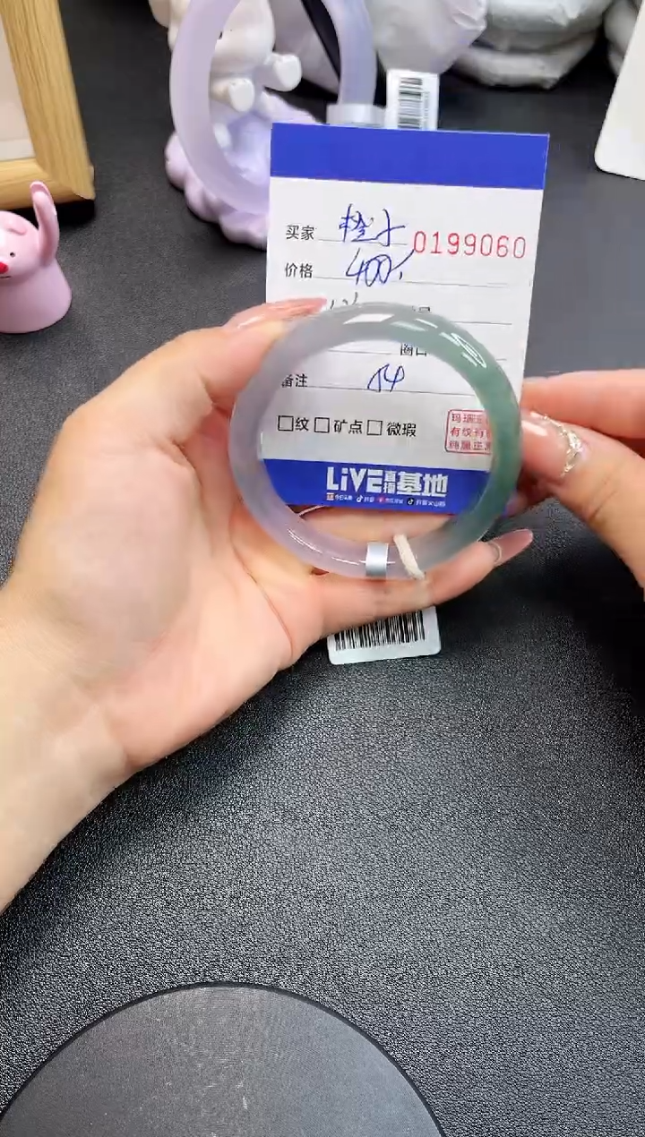 【闪购商品】玛瑙/玉髓手镯未镶嵌9060