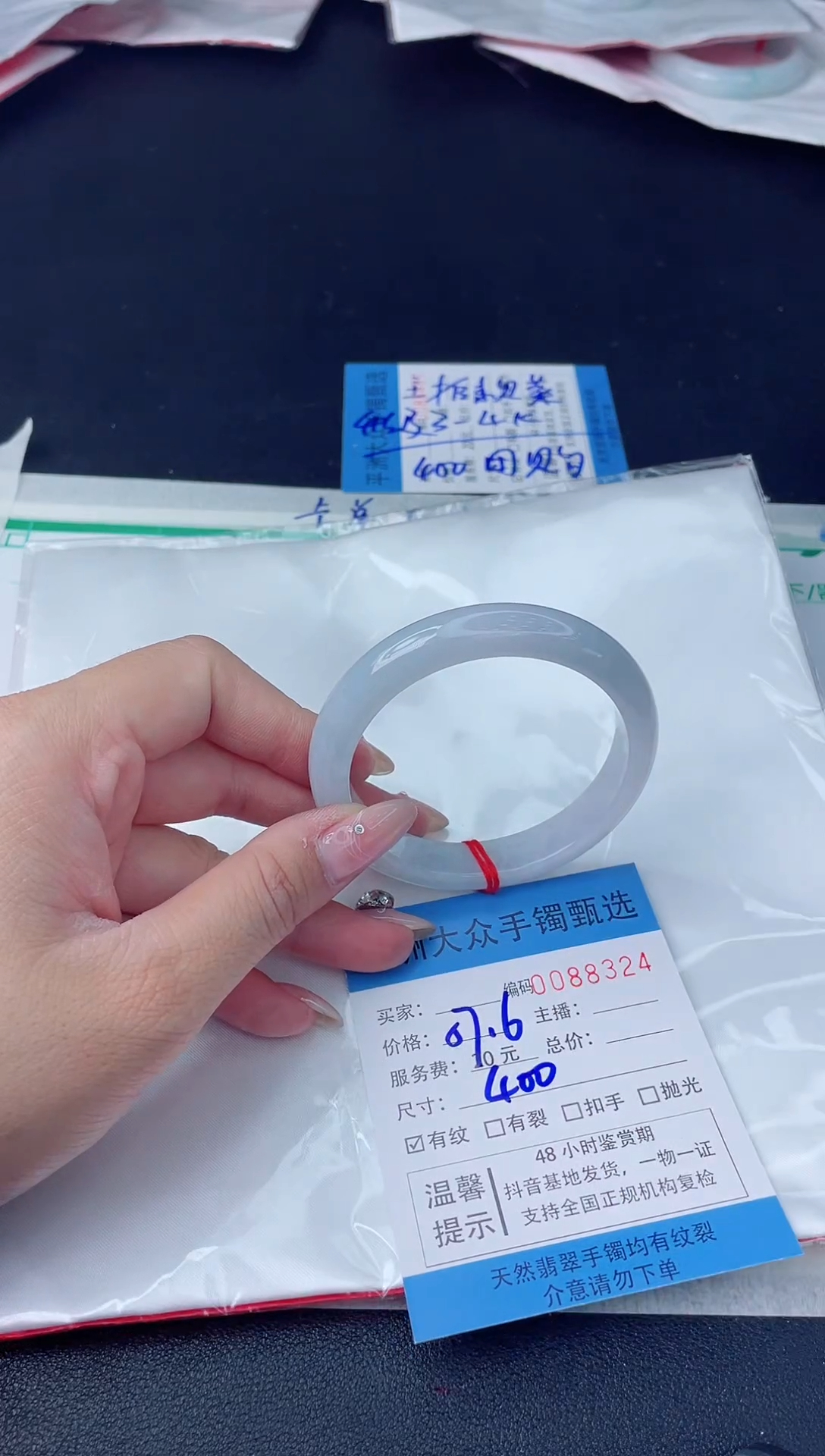 【闪购商品】翡翠手镯未镶嵌翡翠手镯