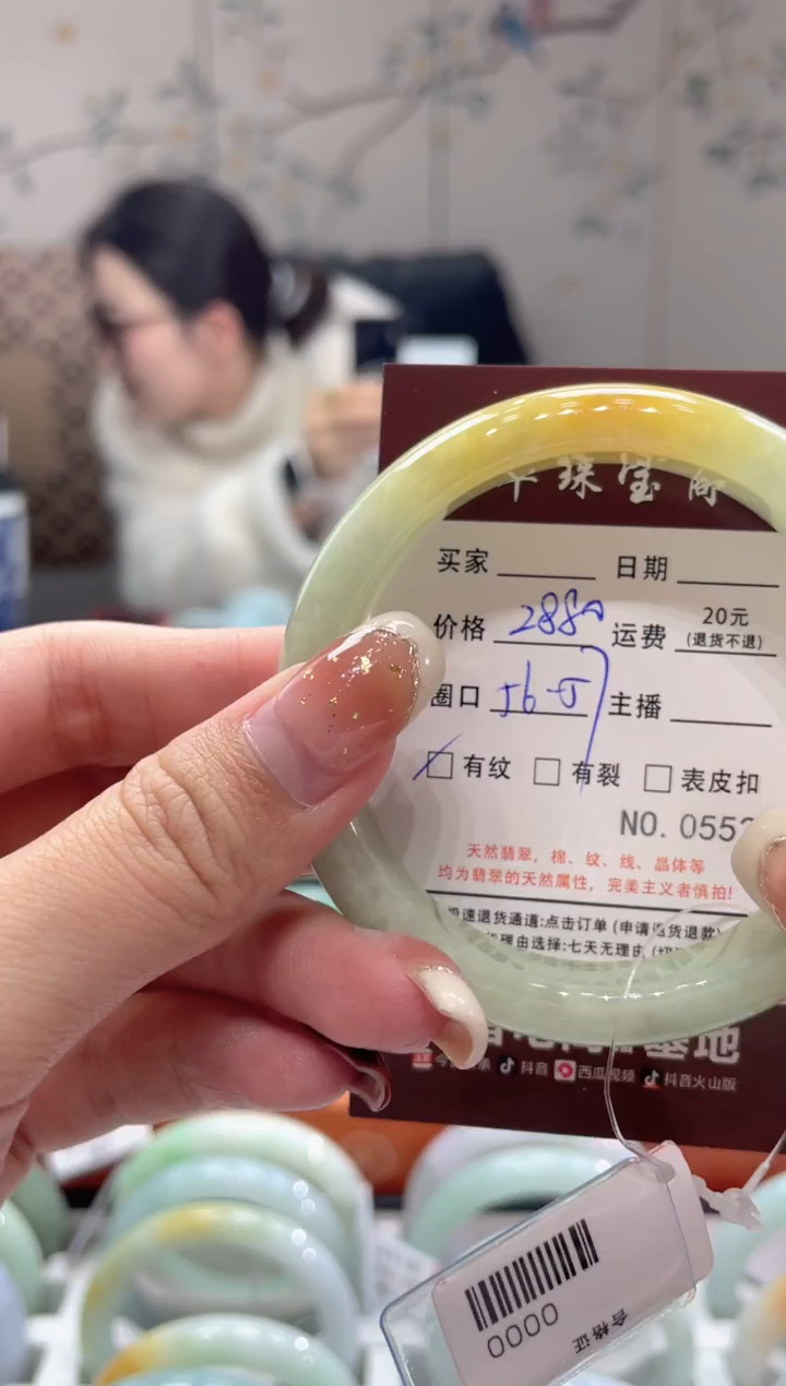【闪购商品】翡翠手镯未镶嵌5525*****
