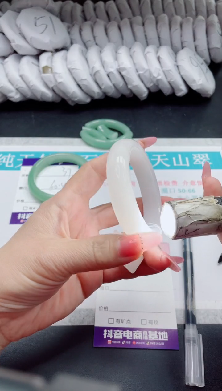 石英质玉未镶嵌手镯38