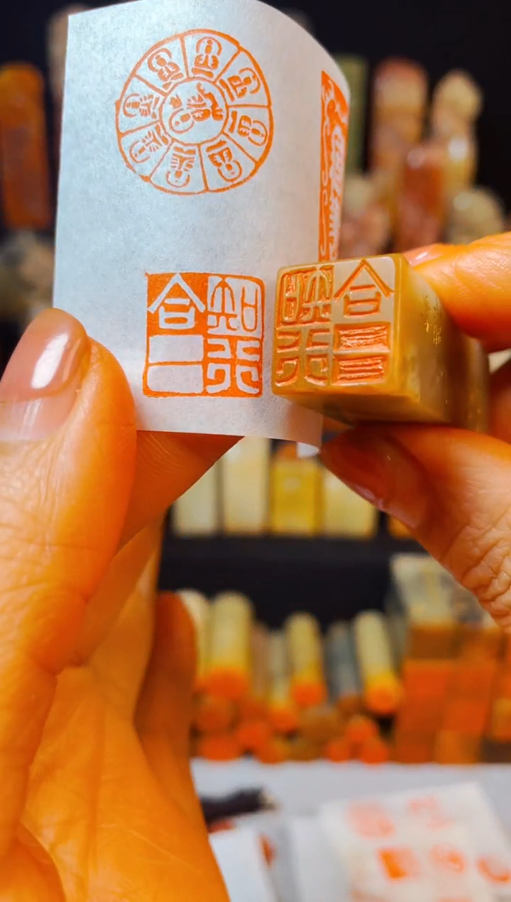 【闪购商品】巴林石印石手工篆刻《知行合一》1.5