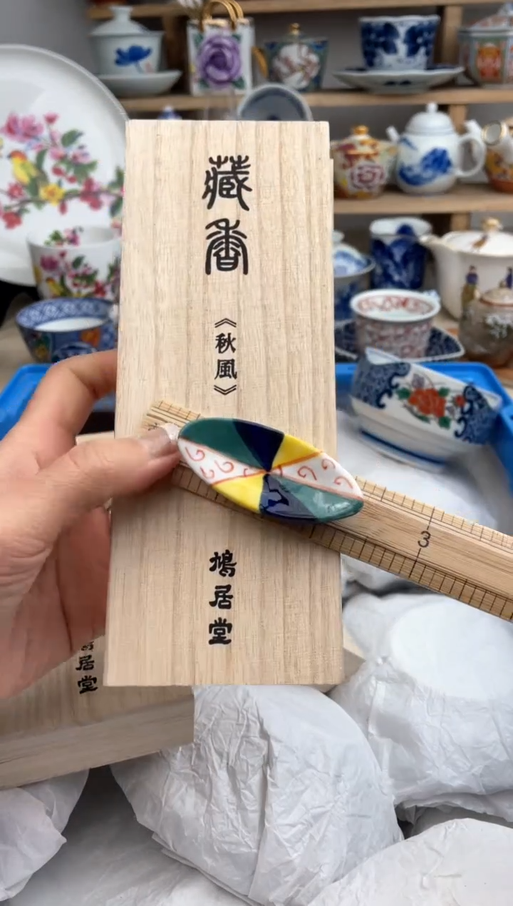 【闪购商品】瓷片默认微瑕，看清尺寸品相再拍