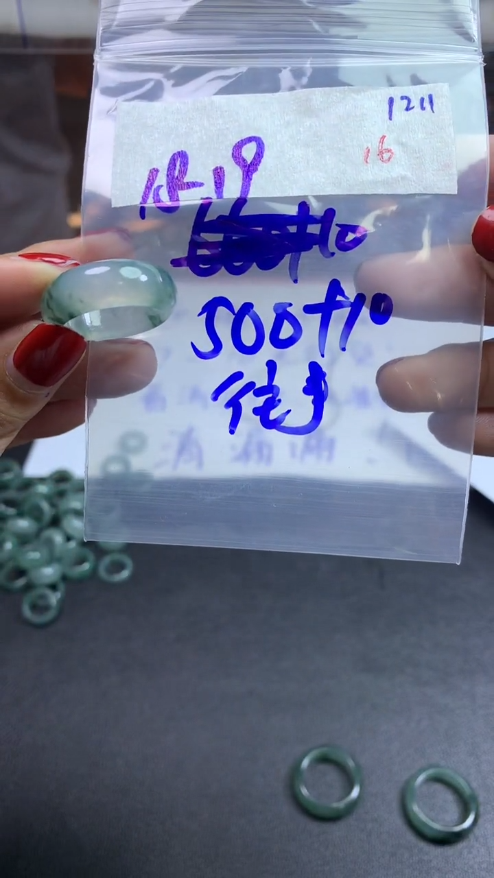 未镶嵌定制翡翠往***风毛货需精细抛光拍一发一