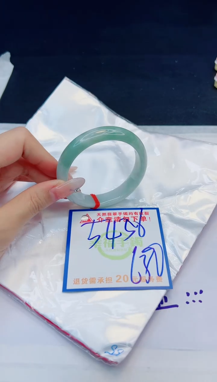 【闪购商品】翡翠手镯未镶嵌，质检证书图片色彩偏黑白