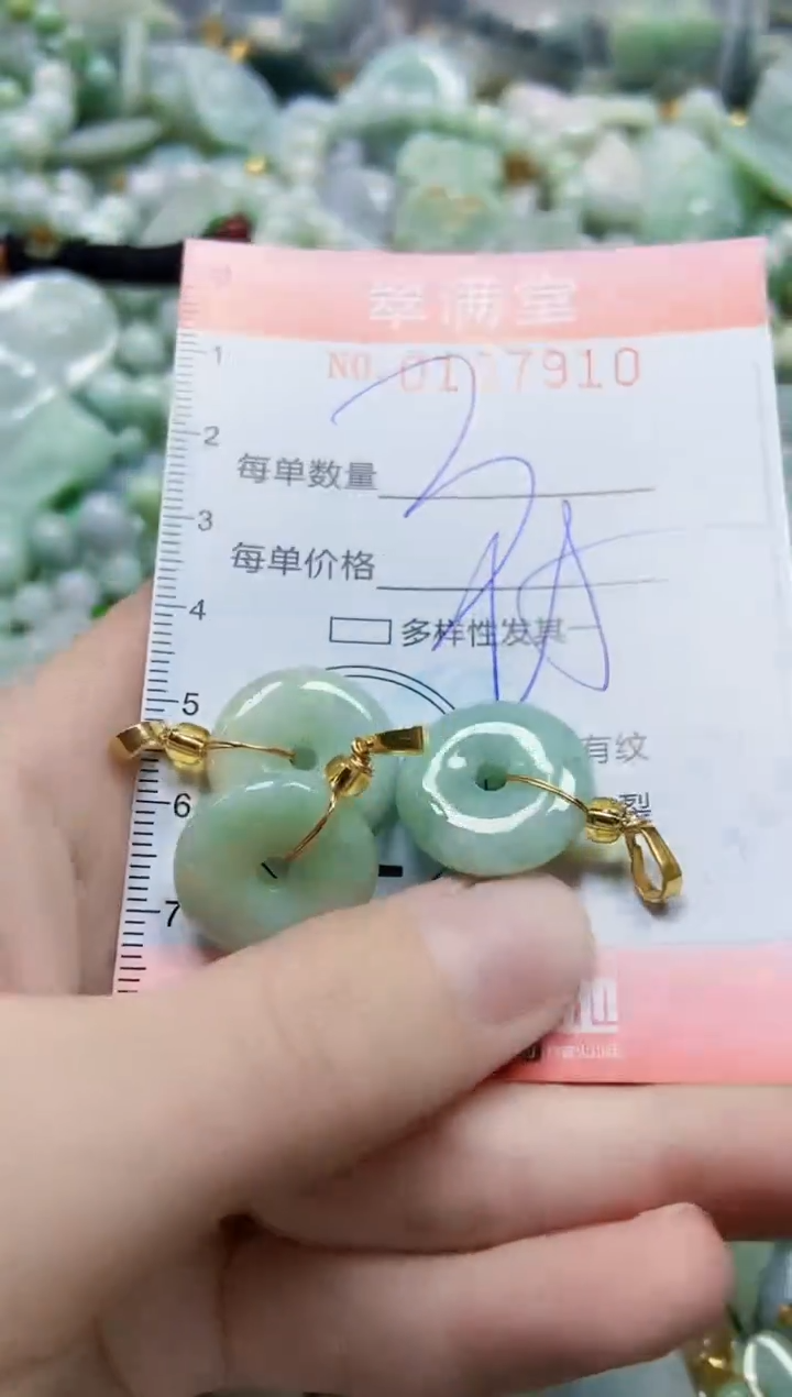 【闪购商品】翡翠颈饰未镶嵌闪购0107910