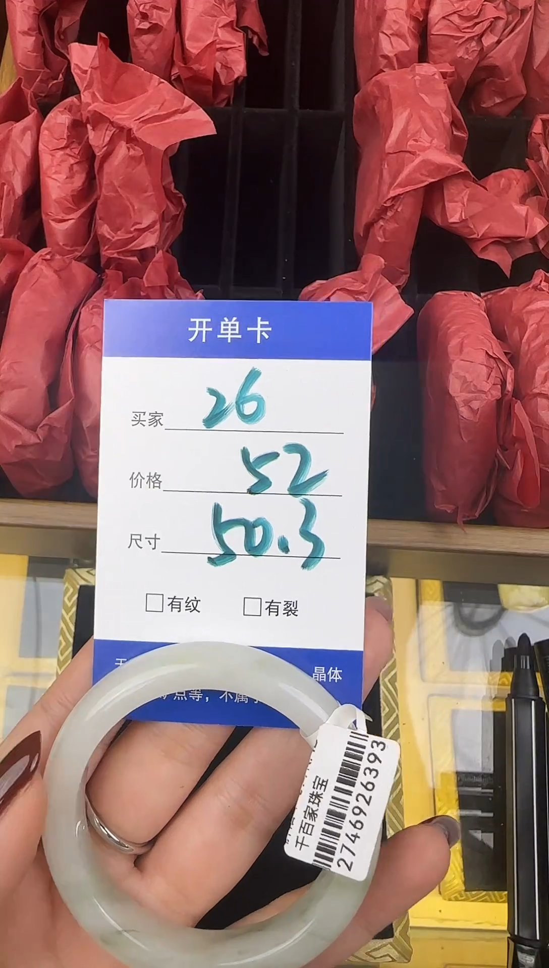 未镶嵌手镯石英岩玉26