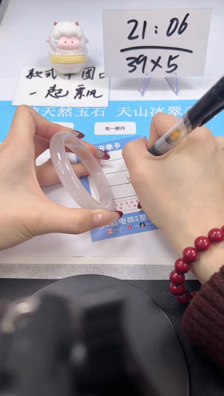 【闪购商品】石英质玉手镯未镶嵌A164-58.8-59