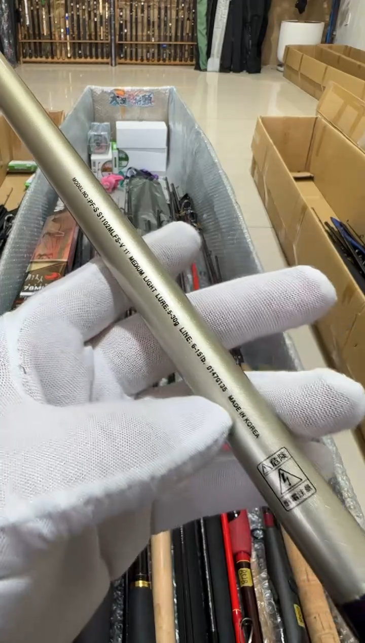 武****胜大友渔具路亚竿