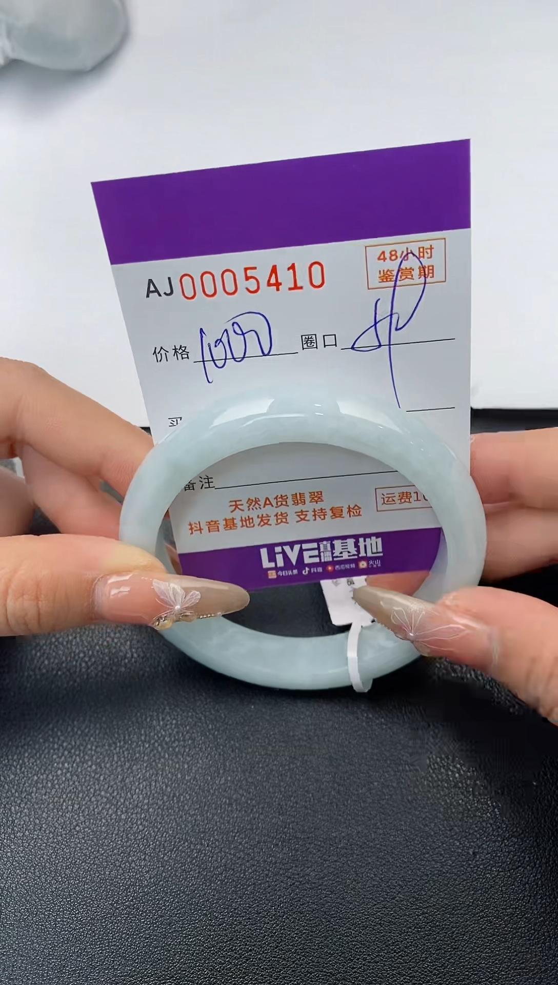 【闪购商品】翡翠手镯未镶嵌天然A货翡翠